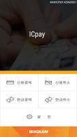 ICpay-KSN पोस्टर