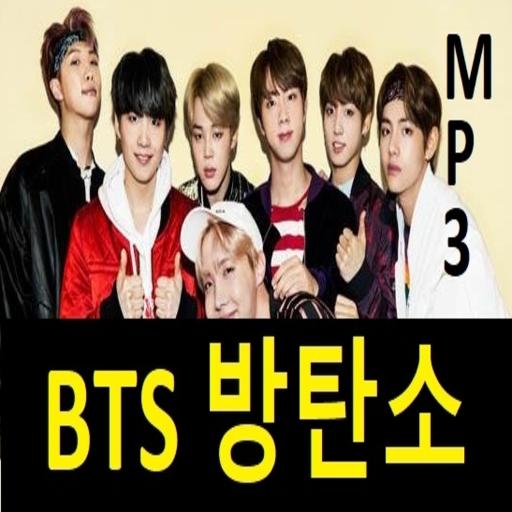 Bts Music بدون انترنت 50 أغنية For Android Apk Download