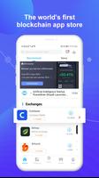 CoinPlay – One-stop Blockchain Platform पोस्टर