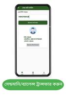 Inam Telecom screenshot 2
