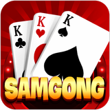 SamGong 圖標