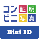 Bizi ID - コンビニ証明写真-APK