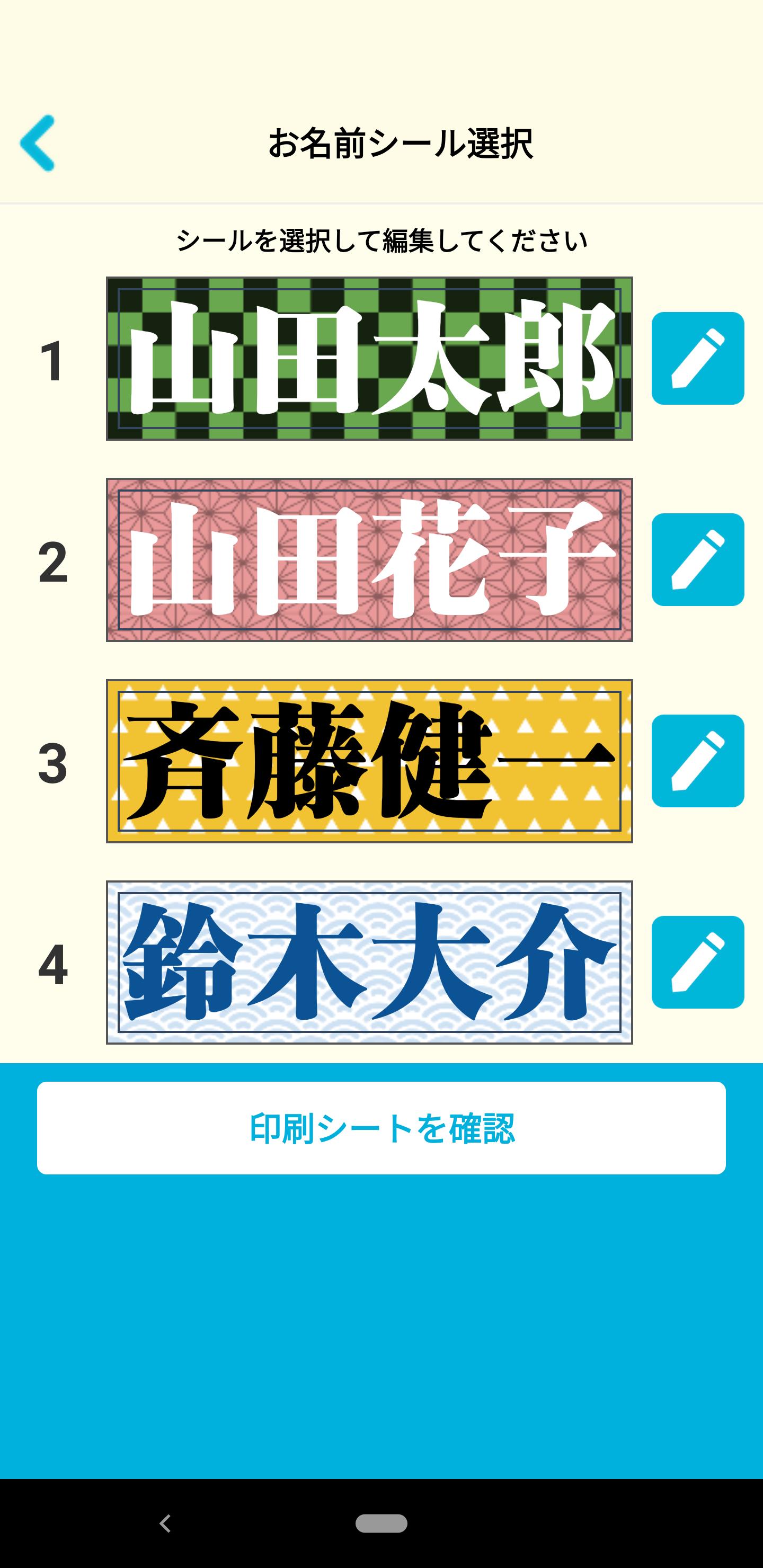 コンビニシール倶楽部 For Android Apk Download コンビニシール倶楽部 For Android Apk Download