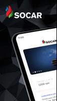 SOCAR الملصق