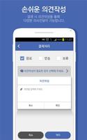 비플 결재함 screenshot 1