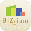 BIZrium for WORKERアプリ APK