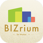 BIZrium for WORKERアプリ icono