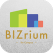 BIZrium for CAMPUSアプリ
