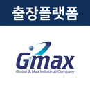 출장플랫폼 지맥스-APK