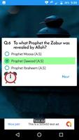 Islam 360 Quiz تصوير الشاشة 3