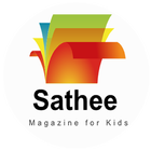 Sathee Magazine ícone