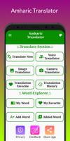 Amharic Translator স্ক্রিনশট 1