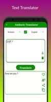 Amharic Translator স্ক্রিনশট 3