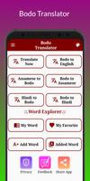 Bodo Translator 스크린샷 1