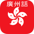 Cantonese Translator