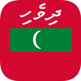 Dhivehi Translator