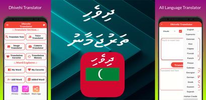 Dhivehi Translator poster