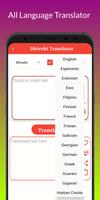 Dhivehi Translator screenshot 2