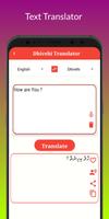 Dhivehi Translator screenshot 3