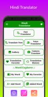 Hindi Translator スクリーンショット 1