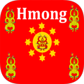Hmong Translation