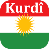 Kurdish Kurmanji Translation