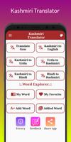 1 Schermata Kashmiri Translator