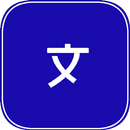 L Translator APK