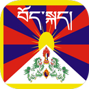 Tibetan Translator APK
