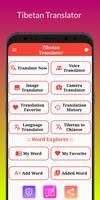Tibetan Translator imagem de tela 1