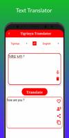 Tigrinya Translator screenshot 3