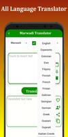 Marwadi Translator screenshot 2
