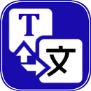 Tsonga Translation APK