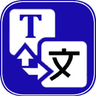 Translate icône