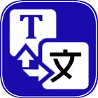 Translate icon
