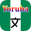 Yoruba Translator
