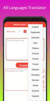 Belarusian Translator Screenshot 2