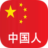 Chinese Translator