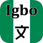Icona Igbo Translator