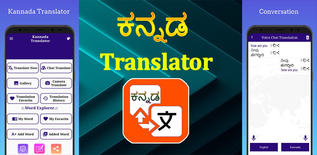 Kannada Translation APK for Android Download
