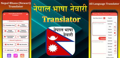 Nepal Bhasa Newari Translator 海報