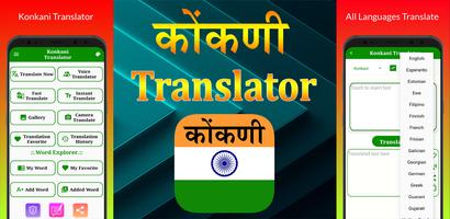 پوستر Konkani Translation