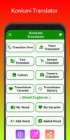 برنامه‌نما Konkani Translation عکس از صفحه