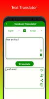 برنامه‌نما Konkani Translation عکس از صفحه