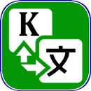Translate Owaz APK