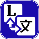 Translate Rao アイコン