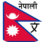 Nepali Translator icon