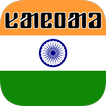 Santali Translator
