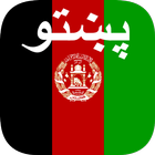 Pashto Translator-icoon