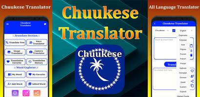 Chuukese Translator পোস্টার